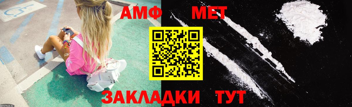 маркетплейс клад  Вход с VPN  АМФЕТАМИН  Амфетамин 98%  Дивногорск  Амфетамин 