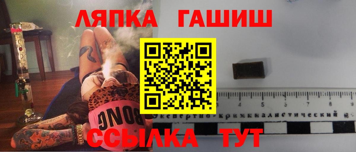 ГАШ Premium Дивногорск