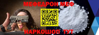 метамфетамин Ливны