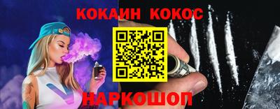 метамфетамин Ливны