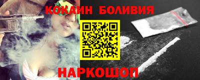 героин Лесосибирск