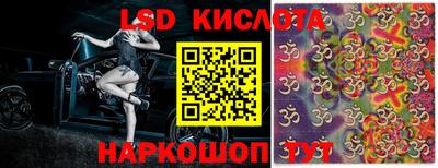 кристаллы Ликино-Дулёво