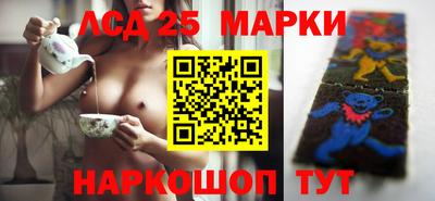 метамфетамин Ливны