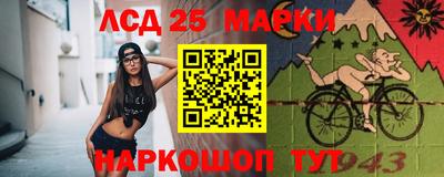 метамфетамин Ливны