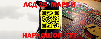 метамфетамин Ливны