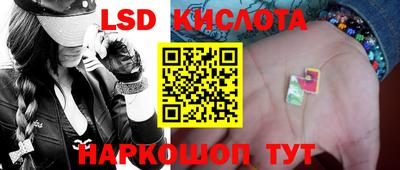 кристаллы Ликино-Дулёво