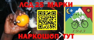 метамфетамин Ливны
