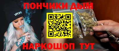 метамфетамин Ливны