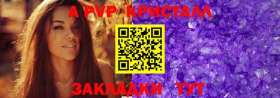 метамфетамин Ливны