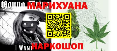 метамфетамин Ливны
