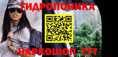 метамфетамин Ливны