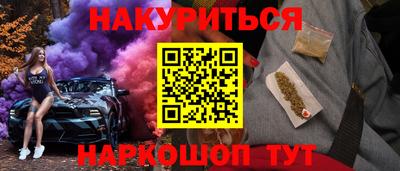 героин Лесосибирск