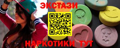 кристаллы Ликино-Дулёво
