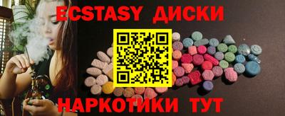 героин Лесосибирск