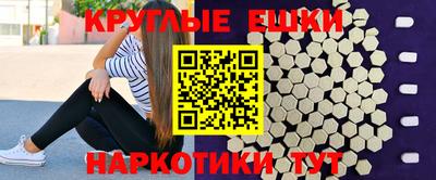 метамфетамин Ливны