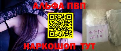 метамфетамин Ливны
