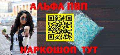 метамфетамин Ливны