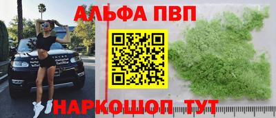 метамфетамин Ливны