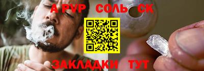 героин Лесосибирск