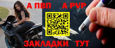 метамфетамин Ливны