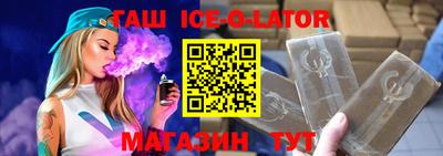 кристаллы Ликино-Дулёво
