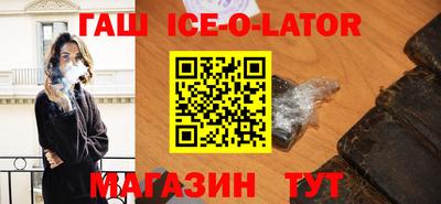 метамфетамин Ливны