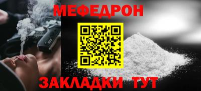 метамфетамин Ливны