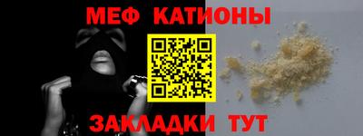 кристаллы Ликино-Дулёво