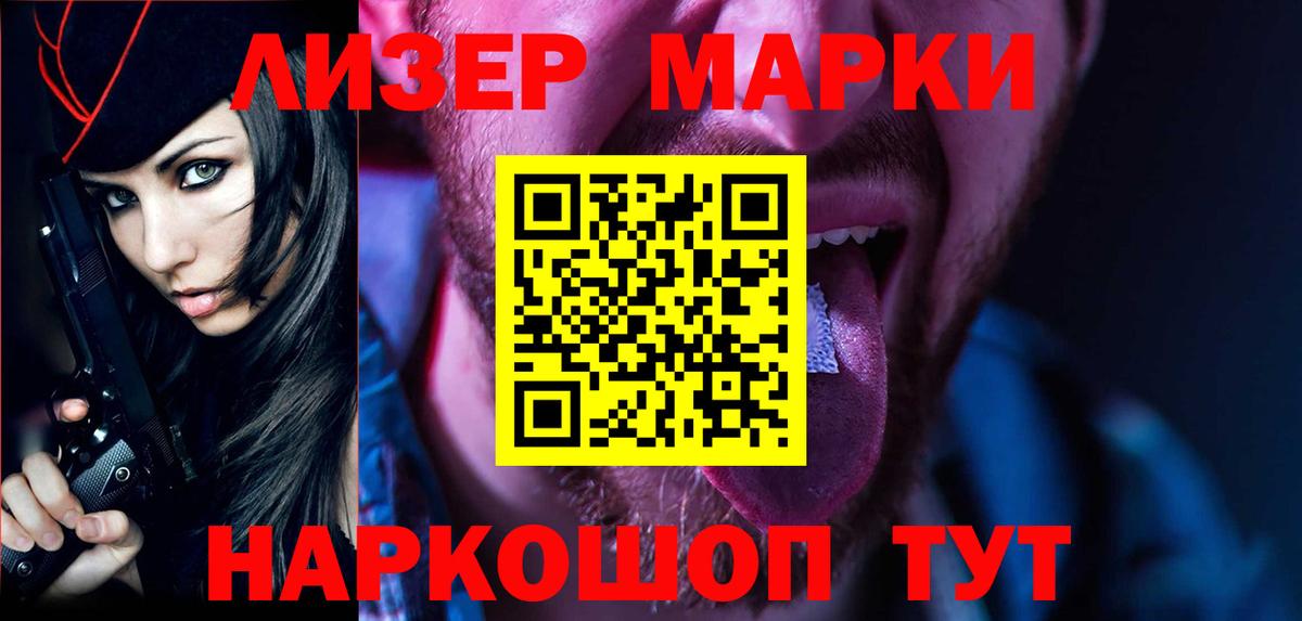 Дивногорск  Лсд 25 экстази ecstasy  ОМГ ОМГ сайт  LSD-25 экстази ecstasy  Вход с VPN 
