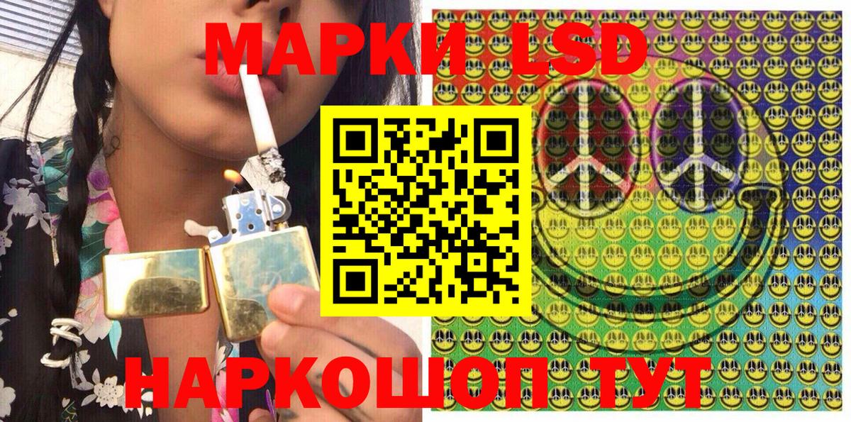 Марки 25I-NBOMe  Вход с VPN  Марки NBOMe 1500мкг  Дивногорск  Марки NBOMe 1500мкг 